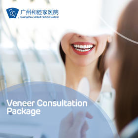 Veneer Consultation Package_DENT08
