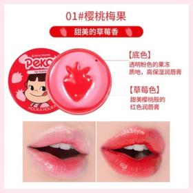 惑丽客 不二家果冻护唇膏01#樱桃莓果 9.8g