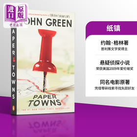 预售 Paper Towns 纸镇英文原版 John Green约翰格林电影原著小说书 小说英文版
