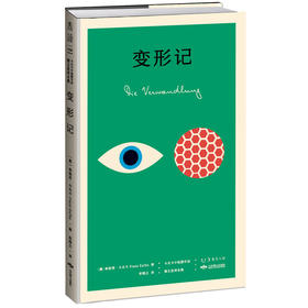 【热卖】设计师联名书系·K经典（单册规格）