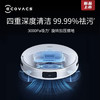 科沃斯（ECOVACS） 扫地机器人T10 TURBO 商品缩略图4