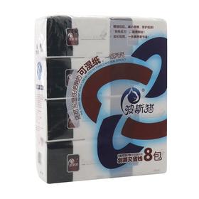 波斯猫紫丁香抽取式面纸/8包 103326