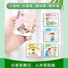 一本小书.初中生数学实用公式与定律 商品缩略图2