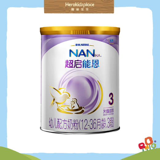 德国超启能恩幼儿配方奶粉3段30552 商品图0