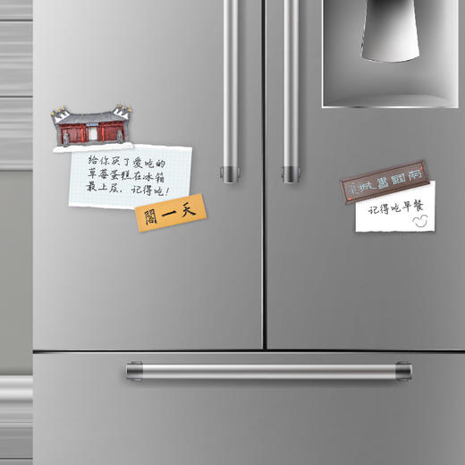 羽诗制造出品夜觅书城套装天一阁夜灯冰箱贴文创礼盒 商品图2