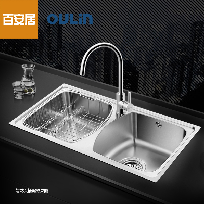 欧琳双槽JBS2T-OLAK333非套餐