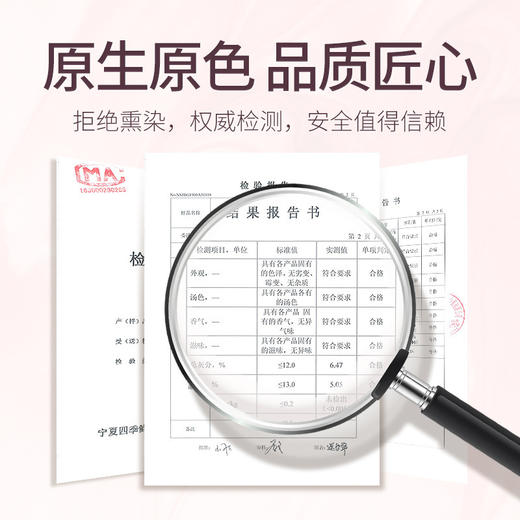 杞里香青海黑枸杞中大果120g*3盒 正宗特级茶泡水 肉厚饱满3秒拉丝 花青素更多 商品图4