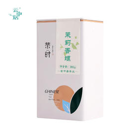 云中居 简 茉莉香螺罐装380g