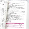 小学语文词语手册统编部编人教版123456一二三四五六年级上下册适用小学生课本教材同步多功能生字词典搭配运用组词造句工具书 商品缩略图4