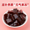 不老健 红参石榴果冻20g*10  商品缩略图2