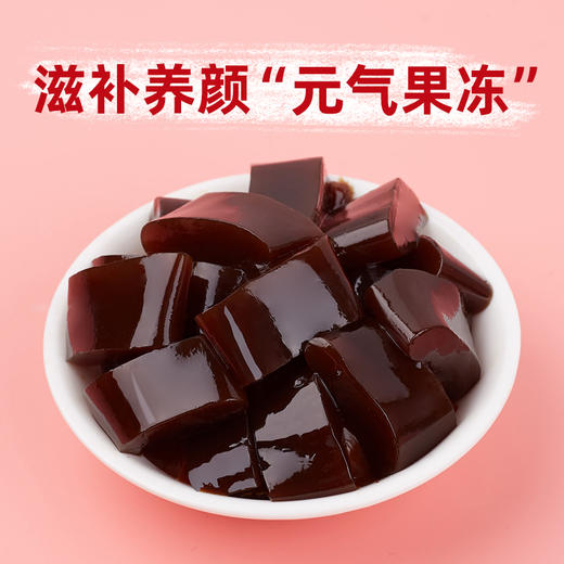 不老健 红参石榴果冻20g*10  商品图2
