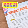 歇后语 彩图注音版 儿童文学 一二三年级课外阅读书世界经典文学少儿名著童话故事书 大语文系列 小学语文课外阅读经典丛书 商品缩略图2