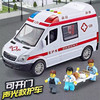 120救护车110警车合金玩具车汽车模型车模儿童声光男孩玩具成品 商品缩略图4