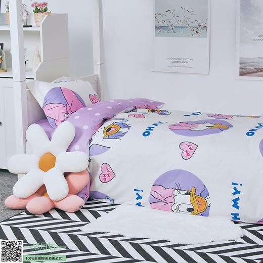 黛西   三件套 商品图2