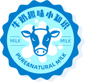 一杯牛奶活跃大脑