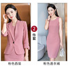 MGG-YQ-8621+911  小西装外套连衣裙两件套春夏小西服套装气质薄款 商品缩略图7