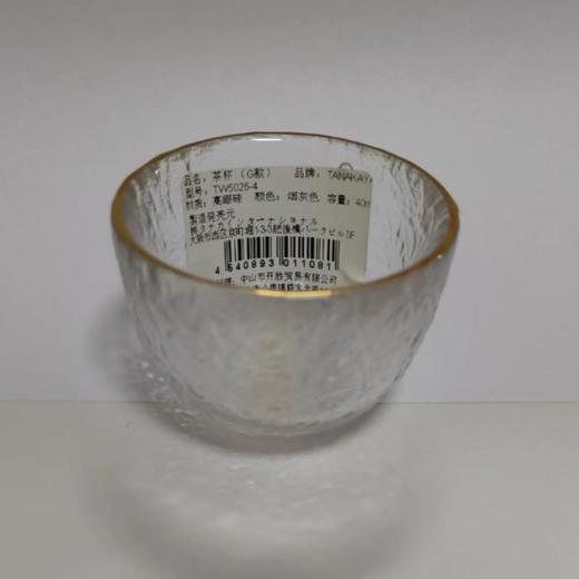 田中屋TANAKAYA手制金边玻璃功夫茶杯 款 商品图0