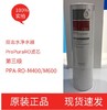 霍尼·韦尔净水器滤芯直饮机反渗透 RO400-Q1 商品缩略图2