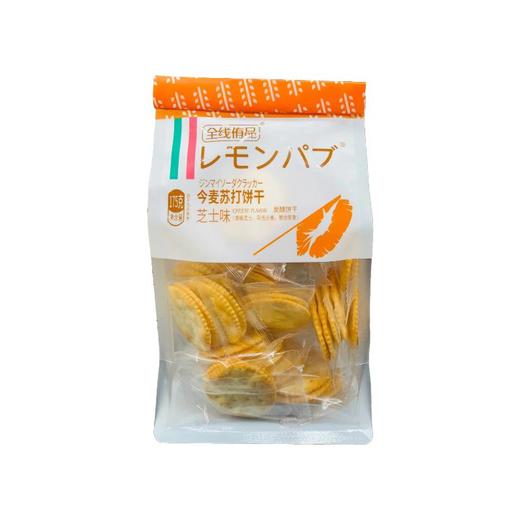 全线侑品苏打夹心饼干芝士味210g 商品图0