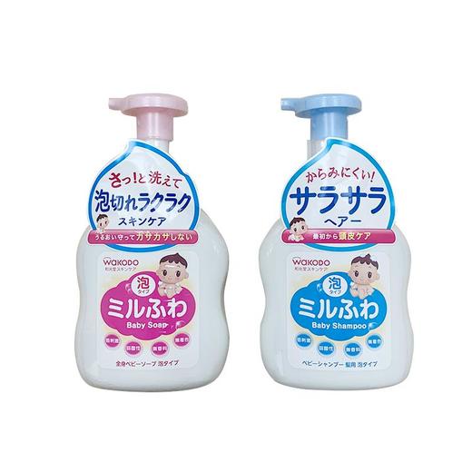 和光堂 沐浴露450ml 商品图0