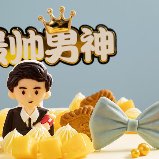 【最帅男神】鲜甜芒果与嫩滑布丁，送给帅气与实力兼备的男神（南京幸福西饼） 商品图2