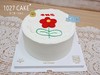 1027CAKE | 送你一朵小红花 有钱花 商品缩略图0
