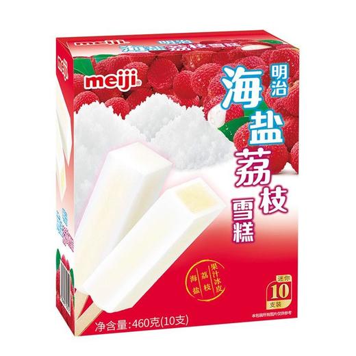 明治彩盒海盐荔枝雪糕10支装460G 商品图0