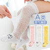 【3双装 卡通高筒防蚊袜】春夏宝宝袜子薄款防蚊中筒新生婴儿长筒袜过膝棉袜儿童长腿袜 商品缩略图5