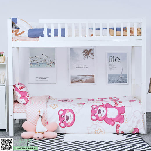 草莓熊  九件套 商品图0