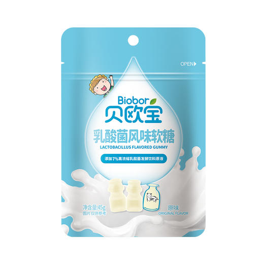 贝欧宝软糖活性益生菌乳酸菌软糖qq糖橡皮糖网红糖果儿童零食小熊 商品图6