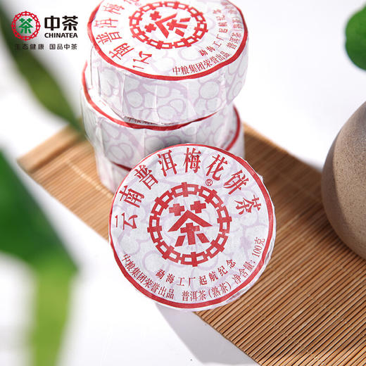 中粮中茶梅花饼云南普洱茶熟茶 100g小饼 /干仓直发 商品图2