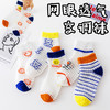 【5双装 网眼透气 亲肤舒适 】春夏季新款儿童袜子无骨花边精梳棉船袜女宝宝袜童袜 商品缩略图5