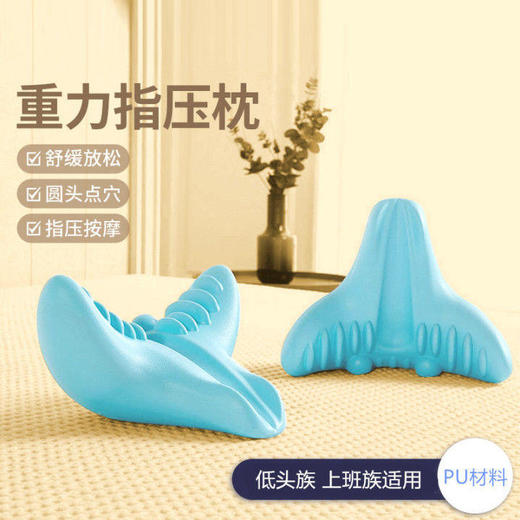 【告别颈椎酸痛！牵引按摩枕】颈椎按摩枕矫正枕器，重力指压家用按摩，颈部按摩枕头，按摩仪便携按摩 商品图1