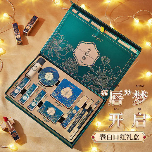 【送女生 这一套就够了】三八妇女节七夕情人节生日礼物送女朋友老婆送妈妈 实用创意口红礼盒 商品图6