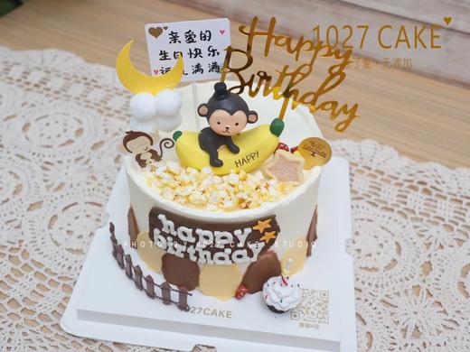1027CAKE  |   小猴子主题蛋糕 商品图2