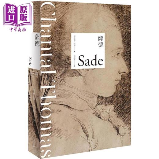 【中商原版】萨德 港台原版 香塔勒托玛 无境文化 作家传记 商品图0
