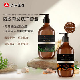  一掉一大把！你为发量担忧吗？脱发已波及90后！ 