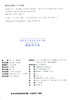 海底两万里(彩绘注音版) 商品缩略图2