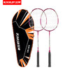 狂神羽毛球拍KS1193铝碳一体 商品缩略图0