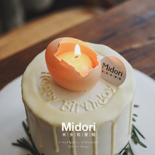 蛋壳·低卡糖 | Midori 商品图1