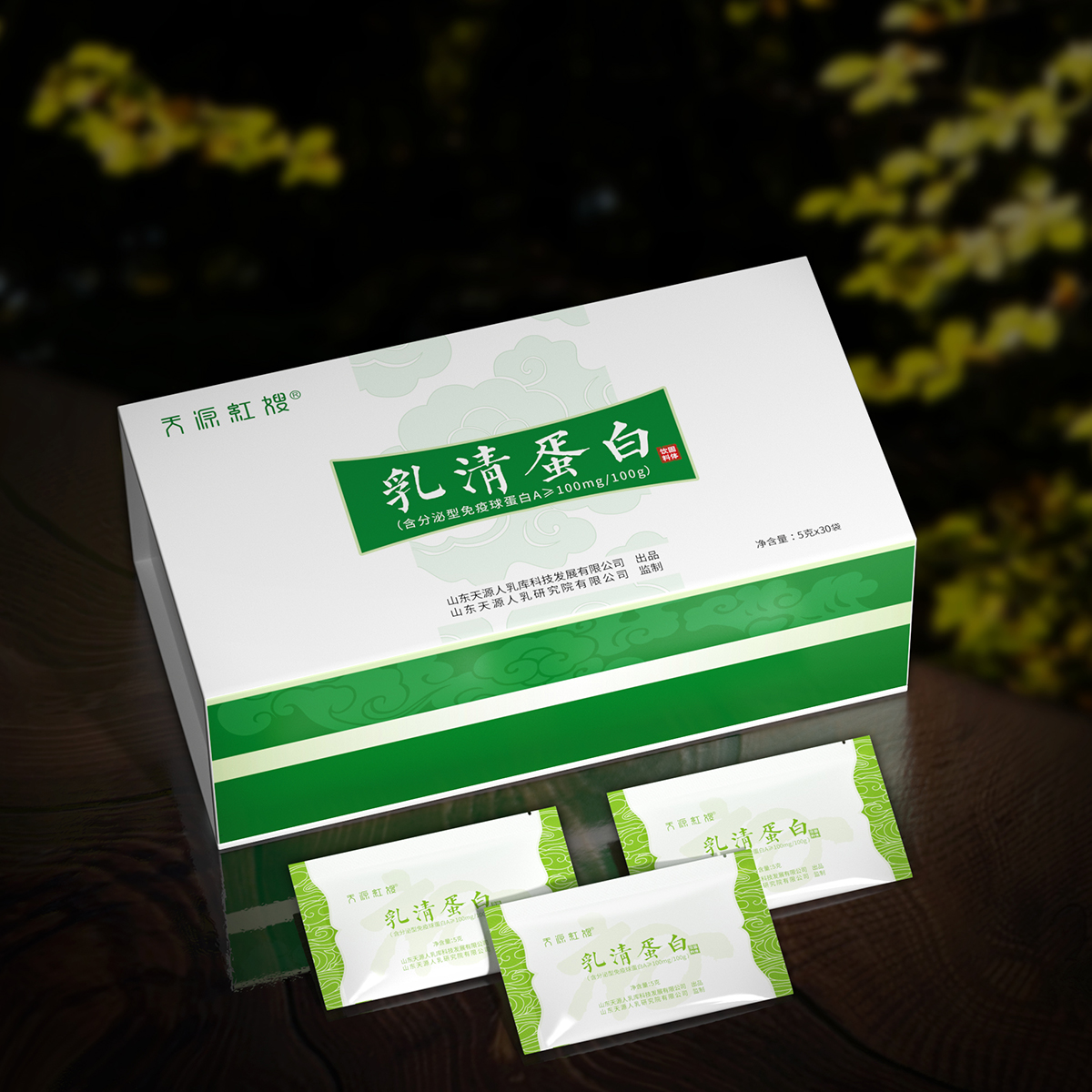 乳清蛋白（基础款）