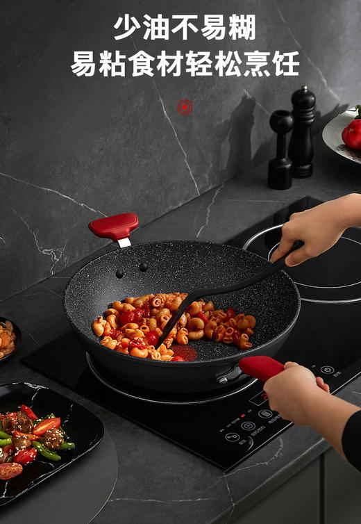 苏泊尔星星石健康不粘炒锅PC32W8炒菜锅 商品图4