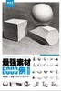 (仓发) 最强素材5000例——几何形体/重庆出版社，重庆出版集团/李家友/9787229132439 商品缩略图0