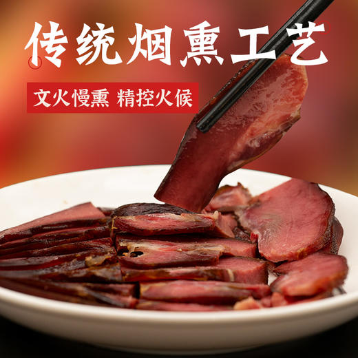 恩施 大派腊口条500克 商品图1