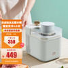 日本BRUNO冰淇淋机BZK-B01家用冰激凌机自动制作水果酸奶儿童雪糕机 商品缩略图0