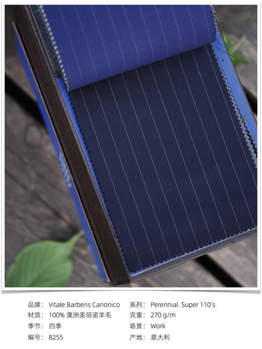 「爱好者直选16款」Vitale Barberis Canonico Perennial Super 110’s 澳洲美丽诺羊毛条纹全麻衬套装 商品图4