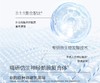 自营（麦吉丽）-水养润护面霜高滋润补水保湿水润滋养保湿滋润霜女官方正品（云仓直发 无质量问题不支持退换货） 商品缩略图4