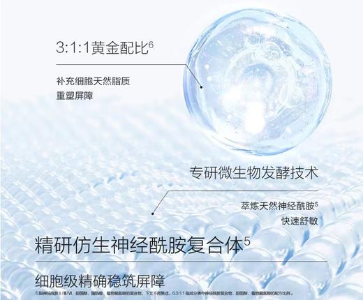 自营（麦吉丽）-水养润护面霜高滋润补水保湿水润滋养保湿滋润霜女官方正品（云仓直发 无质量问题不支持退换货） 商品图4