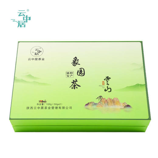 云中居 礼 印象象园茶礼盒装 商品图7
