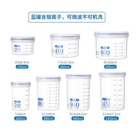 日本ASVEL UNIX圆型A料理盒PS-15